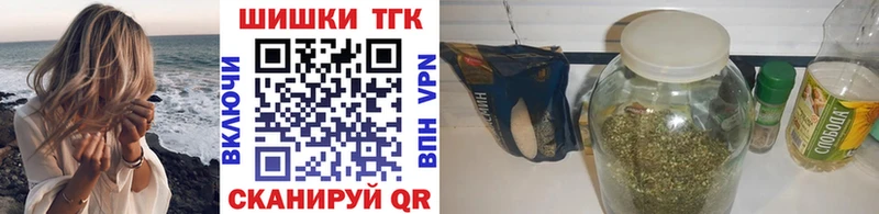 Купить закладку Домодедово COCAIN  Вейп ТГК  Канабис  Гашиш 
