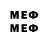 Марки 25I-NBOMe 1,8мг Newfour X