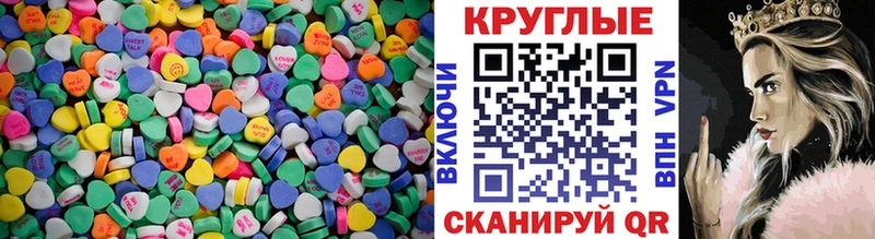 купить  сайты  Домодедово  Ecstasy XTC 