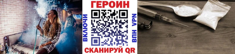 ГЕРОИН Афган  Домодедово 