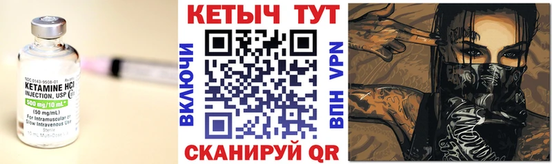 наркошоп  Домодедово  Кетамин ketamine 