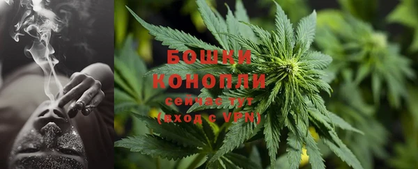 амфетамин Заволжье