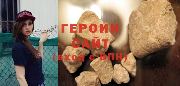 амфетамин Заволжье