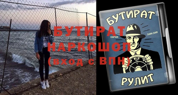амфетамин Заволжье