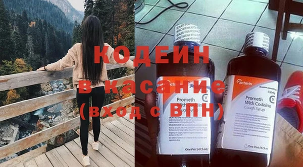 амфетамин Заволжье