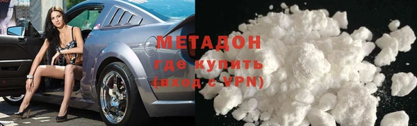 альфа пвп VHQ Заволжск