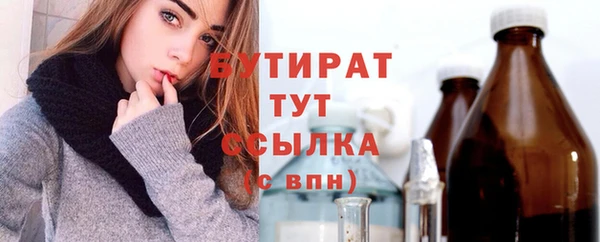 амфетамин Заволжье