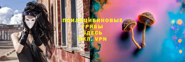 альфа пвп VHQ Заволжск