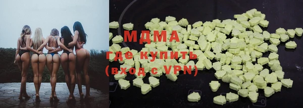 альфа пвп VHQ Заволжск