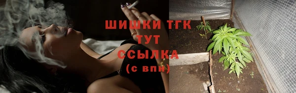 альфа пвп VHQ Заволжск