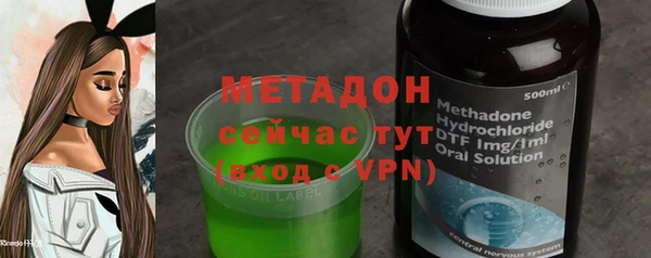 амфетамин Заволжье