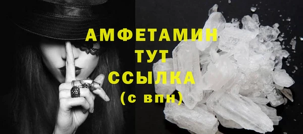 амфетамин Заволжье