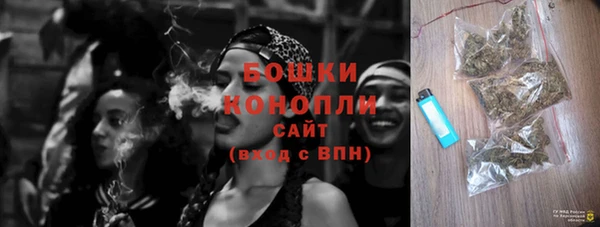 амфетамин Заволжье