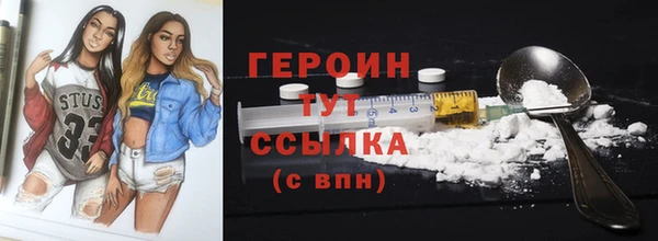 альфа пвп VHQ Заволжск