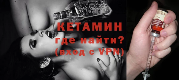 альфа пвп VHQ Заволжск