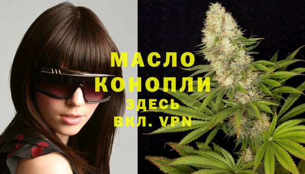 альфа пвп VHQ Заволжск