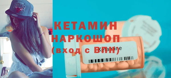альфа пвп VHQ Заволжск