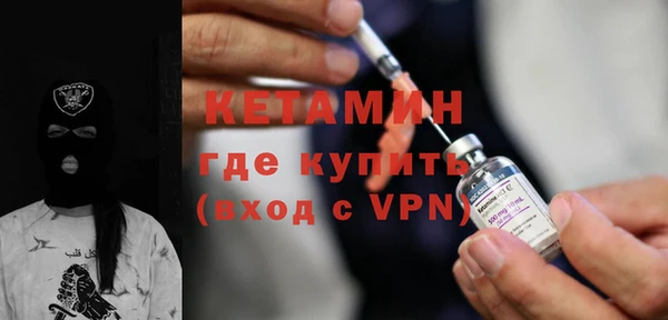 альфа пвп VHQ Заволжск