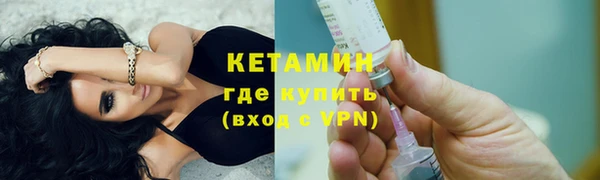 амфетамин Заволжье