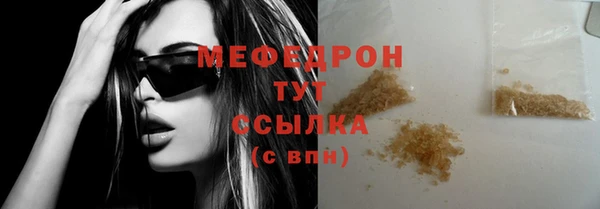 амфетамин Заволжье