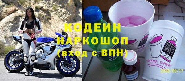 амфетамин Заволжье