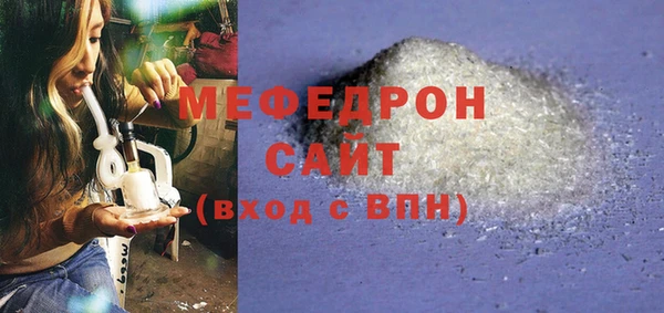 амфетамин Заволжье