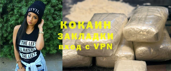 амфетамин Заволжье