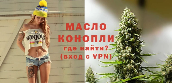 амфетамин Заволжье