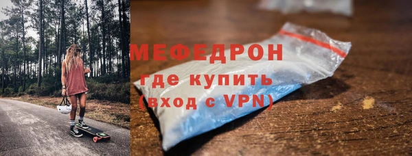 амфетамин Заволжье