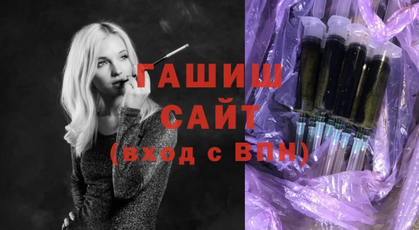 альфа пвп VHQ Заволжск