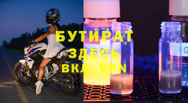 альфа пвп VHQ Заволжск