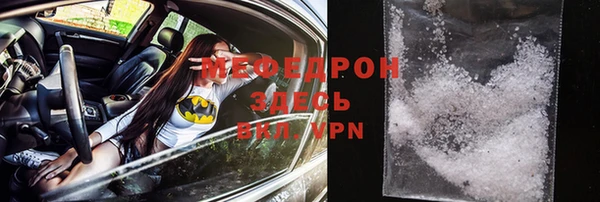 альфа пвп VHQ Заволжск