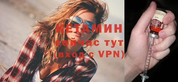 альфа пвп VHQ Заволжск