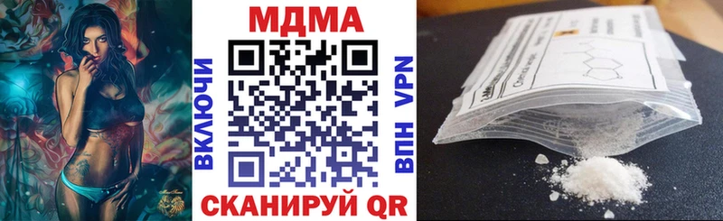 MDMA crystal  OMG маркетплейс  Домодедово  где можно купить наркотик 