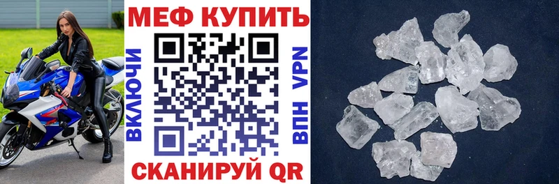 где продают   KRAKEN ONION  МЯУ-МЯУ VHQ  Домодедово 