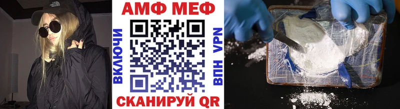 МЕТАМФЕТАМИН витя  Домодедово 
