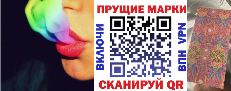 Марки NBOMe 1,5мг  дарнет шоп  Домодедово 