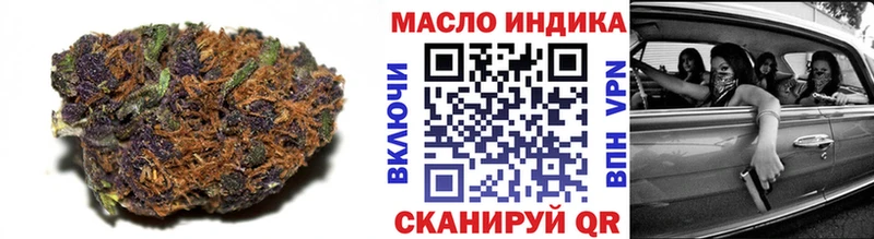 где найти наркотики Домодедово ТГК вейп с тгк