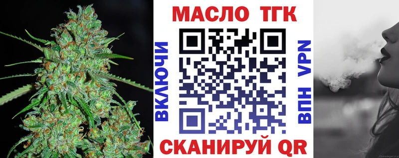 Дистиллят ТГК концентрат Домодедово